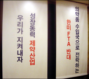 느긋했던 제약, 약가정책 유탄에 '아노미'
