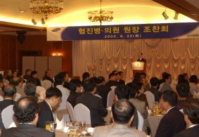 삼성의료원, 190개 협진 병의원과 대화