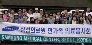 삼성의료원 봉사단체, 외국인에 '온정손길'