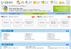 팜스넷 교품몰 서비스 '알뜰장터' 인기몰이