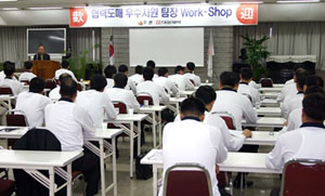대웅, 협력도매상에 선진 마케팅기법 전수