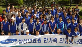 삼성서울병원, 1200명 이웃에 '온정손길'