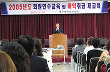 대구시약, 마약류 취급 겸한 연수교육 실시