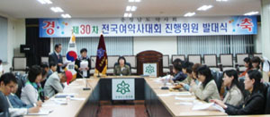 충남약, 전국여약사대회 성공개최 다짐