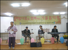건보공단 장성지사, 사랑의 음악회 '훈훈'