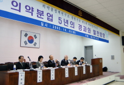 "담합·문전약국, 동네약국 경영악화 주범"