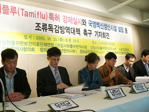 "타미플루, 특허법따라 강제실시 하겠다"