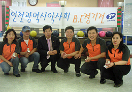 인천약사회 볼링대회서 신현동 약사 우승