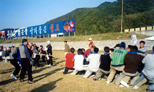 삼원약품, 한마음단합대회...화합의 자리