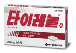 얀센 '타이레놀' 3년연속 최고 브랜드 선정