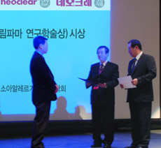 드림파마 연구학술상에 한만용 교수 선정