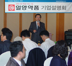 일양 "신제품 라이센싱, 전문약 생산 변신"