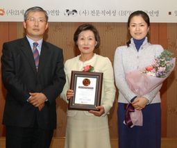 삼성서울, 여성이 좋아하는 병원 1위 선정