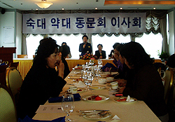 숙명약대 동문, 오는 12월 7일 재회의 날