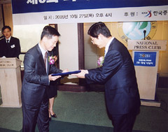 한미약품, 3연속 기업가치 'IR' 최우수상