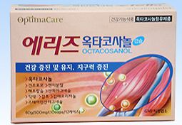 옵티마케어, 건기식 '옥타코사놀' 출시