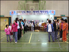 제주도약, 체육대회 열고 회원단합 과시