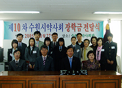 경기 수원시약, 불우학생에 온정의 손길