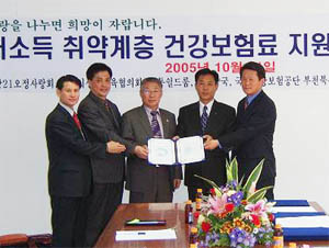 약국 등 저소득층 건보료 지원 참여 '눈길'