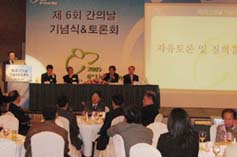 제약, 병원 직접기부 'No' 질환홍보 'Yes'