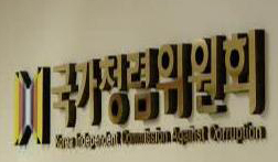 면대·부당청구 일삼던 의약사 부부 고발