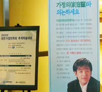 “고지혈증 지침 변경위한 비용분석 시급”