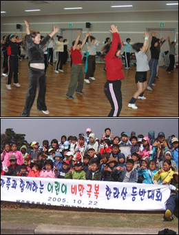 건보공단 광주본부 비만 프로그램 '풍성'
