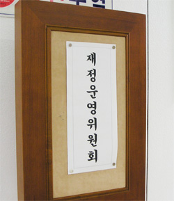 내년수가 7% 인상안 유력...무산 가능성