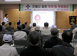 좋은삼선병원, 지역민 대상 건강강좌 성료
