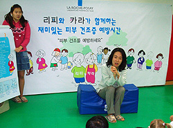 로레알 "어린이 피부건조 예방 이렇게"