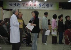 의·약사, 농촌지역 의료봉사 위해 '합심'