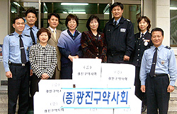 광진구약, 관내 동부경찰서에 구급약 전달