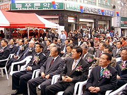 동대문구약, 서울약령시 특구 경축식 참가
