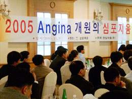 한일, 'Angina 개원의 심포지움' 전국 투어