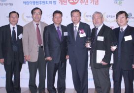 서울대어린이병원 20주년기념 후원의밤