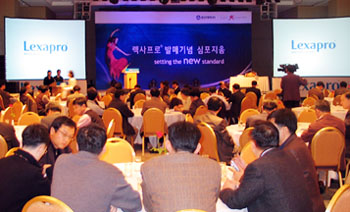 새로운 SSRI계 항우울제 '렉사프로' 출시