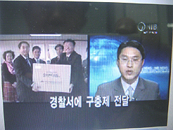 인천시약, 케이블 방송에 회무홍보 화제