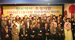 인천시약, 선후배약사 모여 화합 다짐