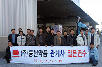 동원, 임직원 14명...일본 선진물류 연수