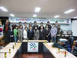 충남마약퇴치 대학생 연합 동아리 출범