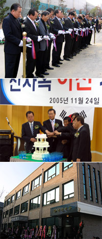 인천약품, 신사옥 개소식...600억 달성총력