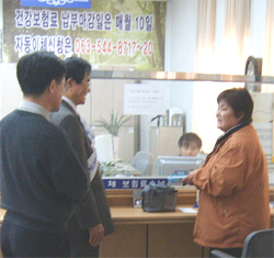 건보공단 김제지사, 고객의 날 행사 '호응'