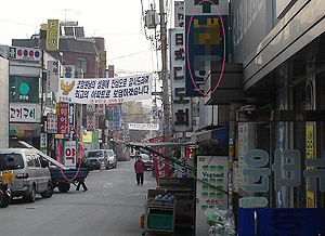 의원-약국 담합행위, 녹취로 증거 잡았다