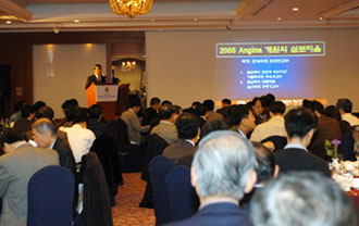 한일 '2005 Angina 개원의 심포지움' 성료