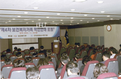 심평원, 보건복지가족 혁신연대 4차 포럼