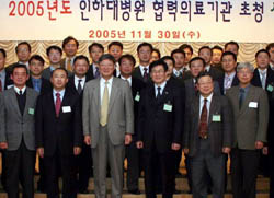 인하대병원, 협력병원과 네트워크 구축 완료