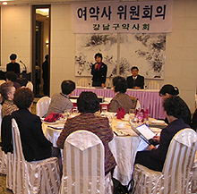 강남구약, 연말맞아 노인요양원 방문키로