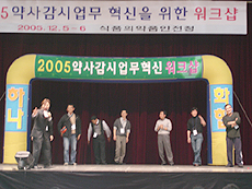 '중복약사감시·적발위주 단속' 혁신 1순위