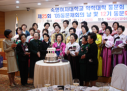 숙명약대 동문 "모교·동문·약계 발전 앞장"