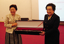 온누리체인, 문희 의원에 축하패 증정